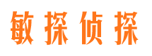 江安找人公司